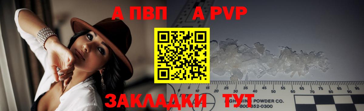 А ПВП мука Славгород