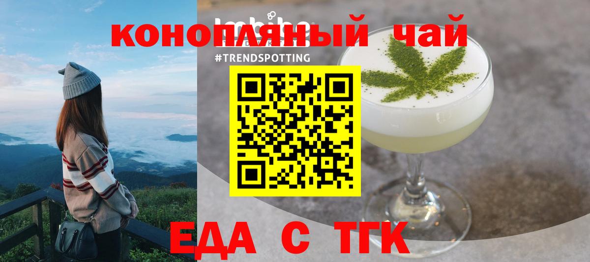 Canna-Cookies марихуана Славгород