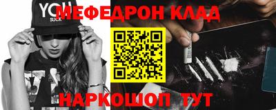 ALPHA-PVP Бузулук