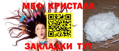 ALPHA-PVP Бузулук