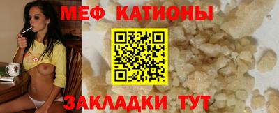 ALPHA-PVP Бузулук