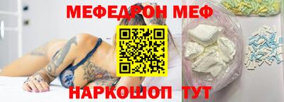 ALPHA-PVP Бузулук