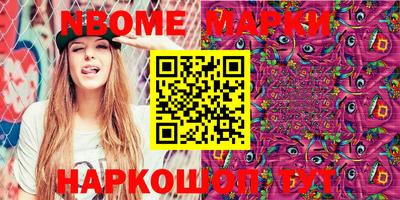индика Будённовск