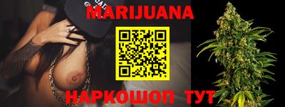 дистиллят марихуана Бугуруслан