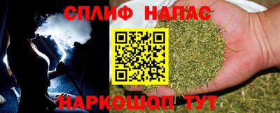 дистиллят марихуана Бугуруслан