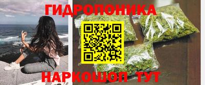 дистиллят марихуана Бугуруслан
