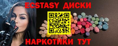 индика Будённовск