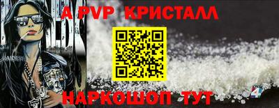 ALPHA-PVP Бузулук