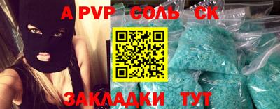 индика Будённовск