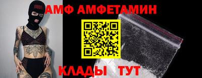 ALPHA-PVP Бузулук