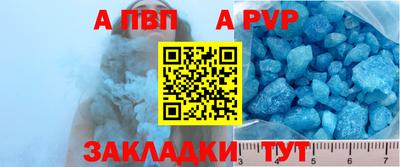 ALPHA-PVP Бузулук