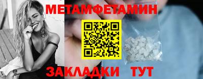 индика Будённовск
