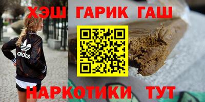 дистиллят марихуана Бугуруслан