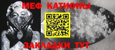 ALPHA-PVP Бузулук