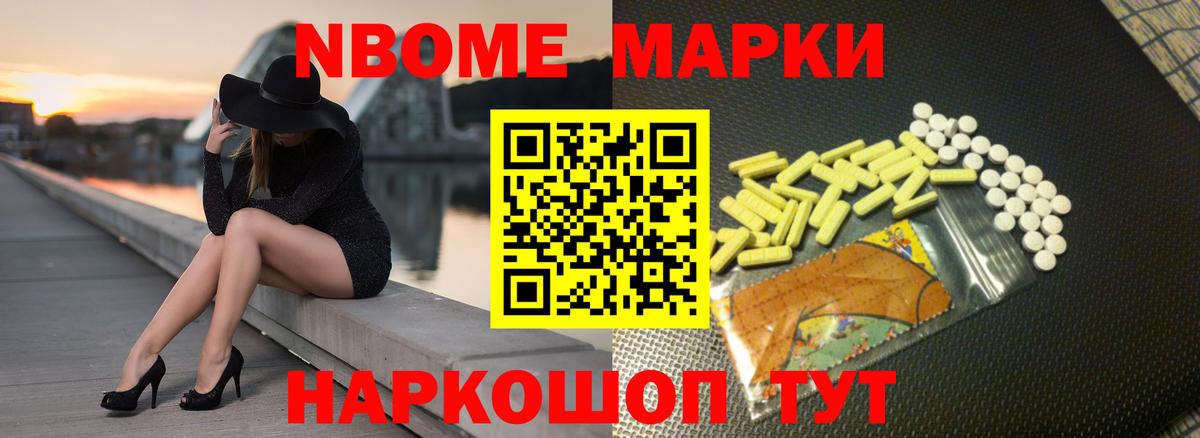 ЛСД экстази кислота Славгород