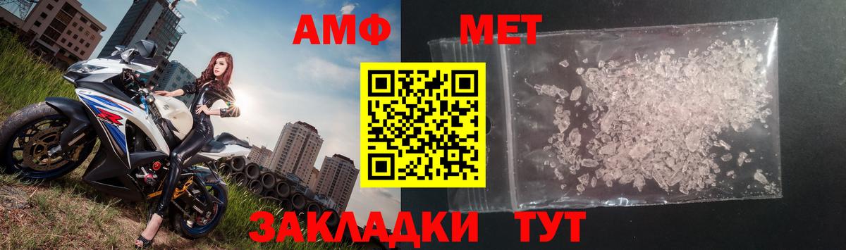 Первитин Декстрометамфетамин 99.9% Славгород