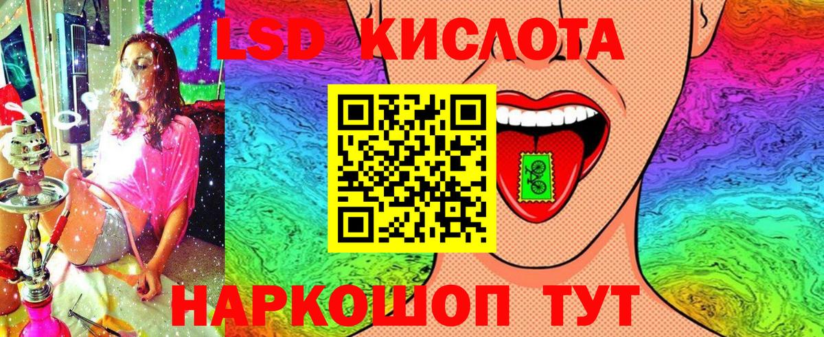Марки 25I-NBOMe 1,8мг Славгород