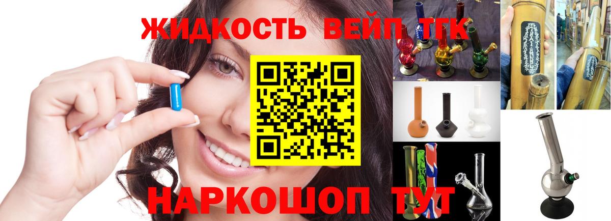 Дистиллят ТГК Wax Славгород